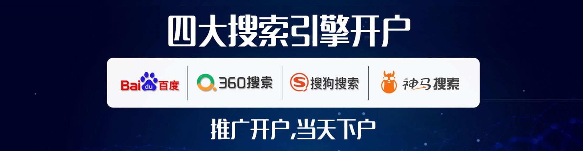 库伦旗信息流大师