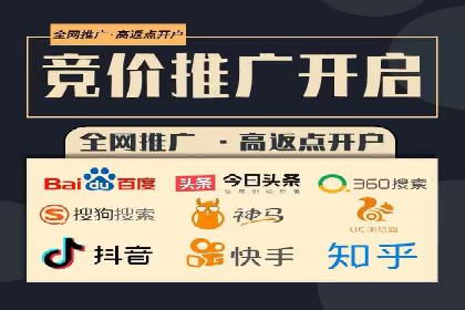 360信息流广告：科技行业投放效果展示