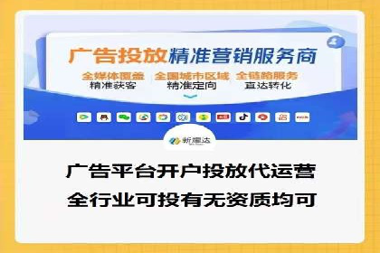 推广信息流广告的创意执行与市场反馈